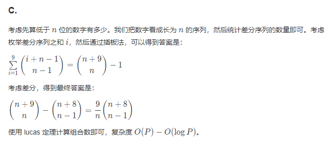 image-20210411162703897